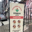 포케올데이 숭실대점 이미지