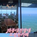 카페 블루빈 이미지