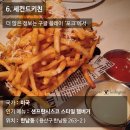 세컨드키친