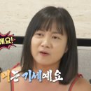 기세한의원 네이버블로그