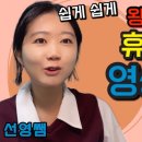 영상편집 앱 vllo 강의 | 핸드폰 동영상 편집 이미지