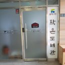 한화꿈에그린(아) 이미지