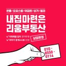 전주문학초등학교 이미지