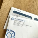 해외여행 준비물 베트남 나트랑 여행 준비하기 체크리스트 아이랑 해외여행