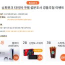 티스테이션 산호점 이미지