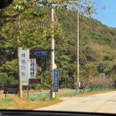 핫캠핑장 | 담양 캠핑장, 방방이있는 힐링가득 추월산 골드 카라반 캠핑장