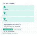 동행(파트너) 행정사사무소 이미지