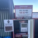 컴인워시 구미점 이미지