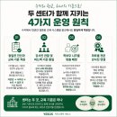 동천2호 | [공지] 수지 광교 스피치 학원, 왜 2호점도 키즈스피치예소스일까요?
