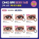 오렌즈안산고잔점 이미지