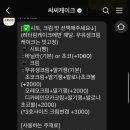 씨씨케이크