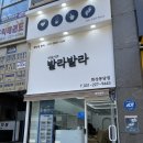 헤어나라 - 은평구 증산로21길 29 | 헤어나라