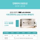 깐부스토어 이미지