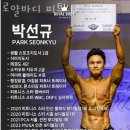 로얄피트니스 이미지