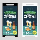 실내포장식당 - 경주시 | 실내포장식당