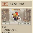 뽑기이야기 이미지