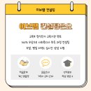 파이팅직업소개소