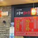 오형제 화장실 이미지