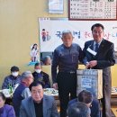 국일전기 충북일보