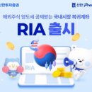 생활속 GPT 활용 가이드(모바일) 이미지