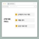 근로복지공단 재활공학연구소 | [근로복지공단 청년기자단 사전 미션] 근로복지공단, 어디까지 알고 계신가요?