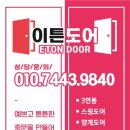 은성세탁기 이미지
