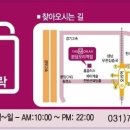 이디야커피분당오리