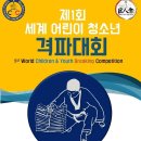 풍림태권도장 이미지