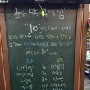 마산아구해물