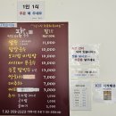 로그인 진관점 | [은평 한옥마을 담서제] 가족들과 한옥에서의 1박 후기