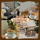 이커피(E-COFFEE) | [꾸이년 카페 추천] 초 깔끔 신상 카페 이커피 E-Coffee｜호텔급 화장실, 콘센트 많음 디지털노마드 추천