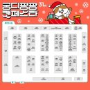 [집사 일상] 궁디팡팡 캣페스타 31st 서울 SETEC 토요일 오픈런 궁팡 후기-(1)/12번째 방문
