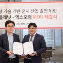 엑스플래닛 이미지
