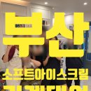 훈민기획