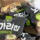 성지블로그,일상,추석연휴,나주촌캉스,나서진한옥,민가네제주여행,에코랜드,산굼부리,산방산