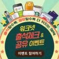 (주)엘에스엔지니어링 이미지