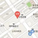 정진영내과의원 이미지
