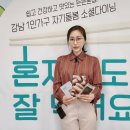 강남밥상 이미지