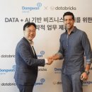 브릭스그룹