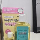 개운한 젤투폼 클렌저![미니어처 단독기획] 런드리유 클린 페이스 가글 젤투폼 클렌저 마일드 후기 💦