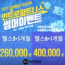 인트로피트니스 망미점 | 부산 망미동 24시 헬스와 전문적인 PT를 이용할 수 있는 인트로 피트니스 망미점