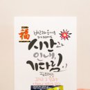 신명가낙지 - 해운대구 재반로242번길 19 | 신명가낙지