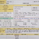 한국전력공사 파주지사 | 💡 신생아 가정 전기료 경감, 놓치지 마세요! (초간단 신청 꿀팁)