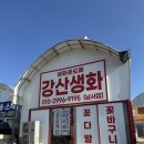 크린스피드 | 남사 꽃 도매시장 '강산생화' 구매 후기, 아이 재롱잔치 사탕꽃다발 셀프 제작하기