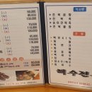 인동32길-9 이미지