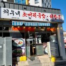 시장국밥 이미지