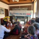 고렴1리경로당 이미지