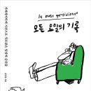 대전둔원중학교 이미지