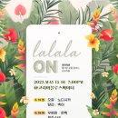 라온씨어터 이미지