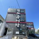 벌교추어탕 이미지